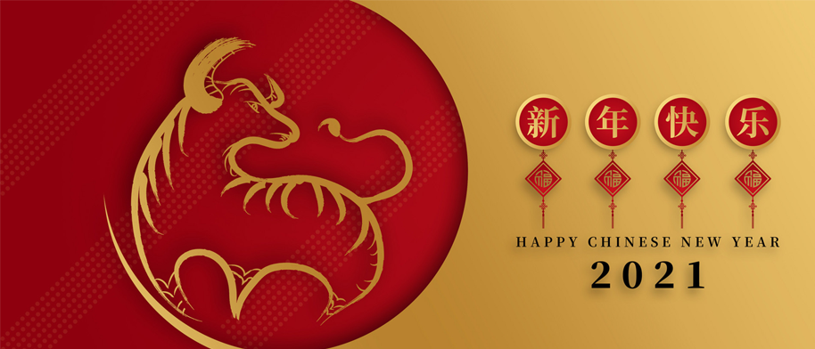 1611905783990122.png 2021春節放假.png